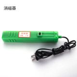 廠家直供 電視機(jī)彩電 消磁器 金屬分選器 模具 五金 消磁