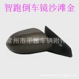 起亞智跑倒車(chē)鏡總成11-16款后視鏡反光鏡3線5線7線帶漆倒車(chē)鏡智跑