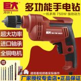 巨大電鉆多功能鉆孔打磨金屬手電鉆家用電動工具手持式鉆孔機(jī)