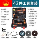 廠(chǎng)家直供沖擊手電鉆組合工具便攜手電鉆便攜實(shí)用五金電動(dòng)工具批發(fā)