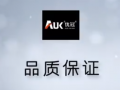 優(yōu)冠品牌介紹---江蘇優(yōu)冠汽車配件有限公司 (260播放)