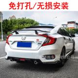 三廂車(chē)通用尾翼免打孔運(yùn)動(dòng)跑車(chē)翼定風(fēng)翼飛機(jī)翼汽車(chē)改裝配件用品