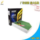適用奧迪A4A5修理廠保養(yǎng)換油防霧霾濾清器空調濾芯柴油濾芯凈化濾