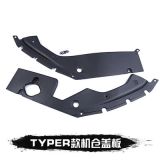 十代思域發(fā)動(dòng)機(jī)艙蓋板 適用于16-19思域款機(jī)倉(cāng)蓋板葉子板改裝防塵