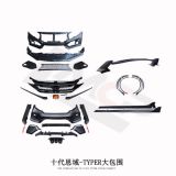 適用于十代思域改裝TYPE-R包圍 前后杠大包圍TYPER尾翼中網尾喉
