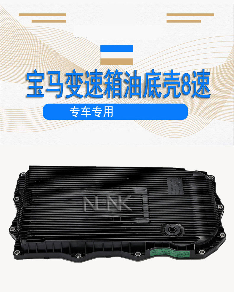 寶馬變速1688_01.jpg