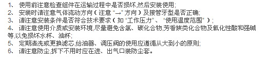 A B系列氣源類
