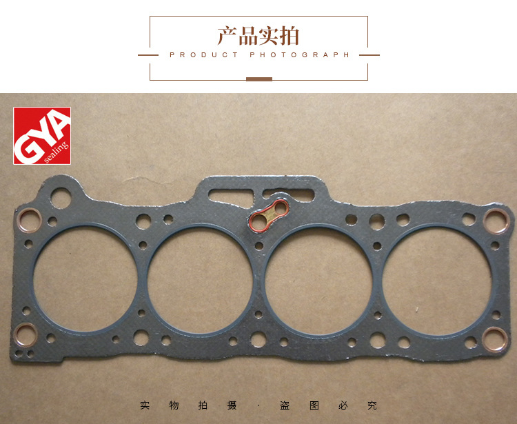MZ-馬自達(dá)-汽缸墊-詳情_(kāi)03.jpg