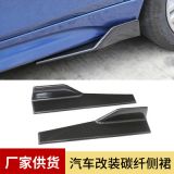 汽車通用改裝側(cè)裙45CM升級版PP刀鋒運動側(cè)裙側(cè)鏟防護(hù)板