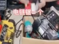 手動工具真的沒有電動的好用！鋰電? (275播放)
