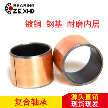 sf-1復(fù)合銅套3*5*5無(wú)油自潤(rùn)滑軸承翻邊無(wú)油銅套滑動(dòng)軸承