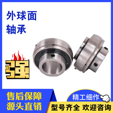 現(xiàn)貨銷(xiāo)售外球面軸承ucp205立式帶座軸承p205軸承座