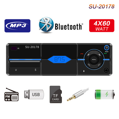 手機(jī)支架功能多色燈車(chē)載MP3插卡U盤(pán)AUX收音機(jī)藍(lán)牙品質(zhì)音樂(lè)播放器