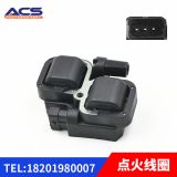 適用于奔馳B級200現(xiàn)貨汽車點(diǎn)火線圈 通用OE號A0001587303