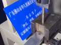 管頭沖六邊形螺絲孔 (258播放)