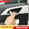 專用大眾19款新POLOplus內(nèi)拉手貼裝飾改色改裝polo內(nèi)飾貼