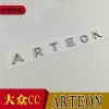 專用于新款19款大眾CC車標(biāo)貼改裝ARTEON英文字母后尾箱車標(biāo)裝飾貼