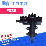 廠家批發(fā)汽車(chē)方向機(jī)總成轉(zhuǎn)向機(jī)適用于大切諾基方向機(jī)量多從優(yōu)