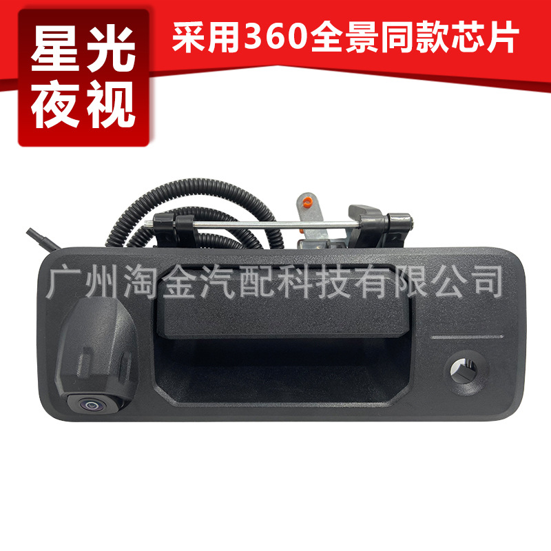 坦途新款1