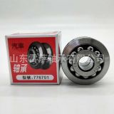 現(xiàn)貨供應(yīng)汽車方向機軸承776801雙列球軸承外皮帶槽 尺寸13*51*38