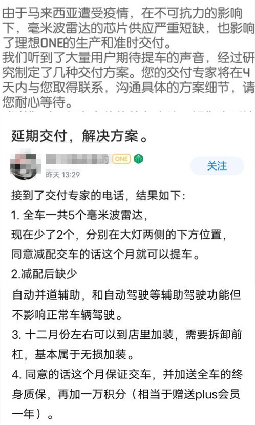 小鵬汽車，小鵬汽車