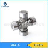 廠家供應(yīng) 萬向節(jié)GUA-8 汽車配件 俄羅斯車型十字萬向節(jié)