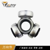 廠家直銷 三球銷萬向節(jié)23T*38喬遷大促EE90,TO-04 汽車傳動(dòng)轉(zhuǎn)向軸