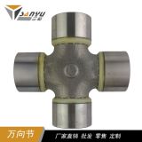 廠家直供 大量高品質(zhì)十字軸承GU-7630傳動軸小型萬向節(jié)轉(zhuǎn)向節(jié)
