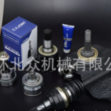 鈴木汽車球籠，內(nèi)球籠，球籠萬向節(jié)，防塵套，修理包SK-026球籠