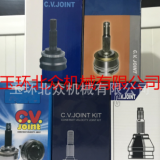 奇瑞汽車球籠，內(nèi)球籠，球籠萬向節(jié)，防塵套，修理包CY-014球籠