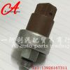 94DA-9F924-AA,原裝進口福特控制總開關壓力傳感器 94DA9F924AA