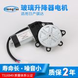 廠家直供日產(chǎn)騏達(dá)-玻璃升降器電機(jī)前后左右門80731-ED00A 可定制
