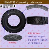 叉車(chē)配件批發(fā) 叉車(chē)輪胎 實(shí)心胎 前進(jìn)28*9-15 501