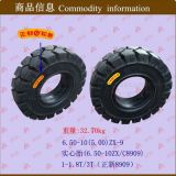 叉車(chē)配件批發(fā) 叉車(chē)輪胎 實(shí)心胎6.50-10(5.00) 正新8909