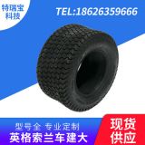 廠家批發(fā) kenda20-10-10-4P-K500 汽車(chē)膠皮橡膠輪胎可定制