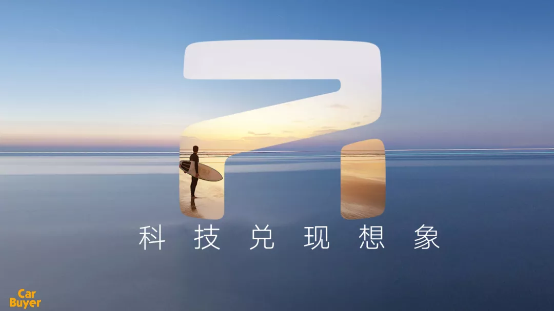 糾結與執(zhí)著的上汽R品牌，獨立為飛凡汽車就能圓高端夢？