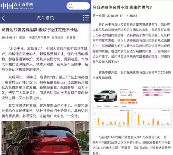 名爵MG ONE，設(shè)計(jì)師怎么還是忘不了馬自達(dá)？