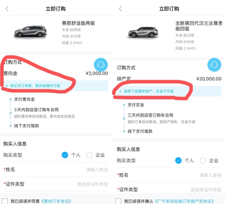 豐田加價(jià)早已成為傳統(tǒng)，為何卻在賽那上引起軒然大波？