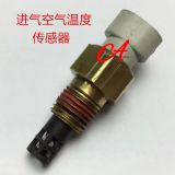 1008080TAR，25036751,12102620，進(jìn)氣水溫傳感器