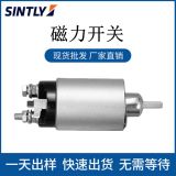 24V工廠出口外貿(mào)暢銷貨源電磁開關(guān)ME700984,M372X11171，SS-1526