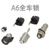 澳迪 A6 A6L 新A6 尾箱鎖 左門(mén)鎖-中控駕駛左門(mén)鎖-點(diǎn)火鎖全車(chē)鎖