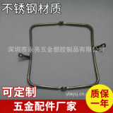 廠家供應(yīng) 硅膠零錢(qián)包邊框板彈簧