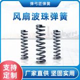 不銹鋼壓縮彈簧開關(guān)電子通訊鍍鎳彈簧風(fēng)扇波珠彈簧小彈簧廠家