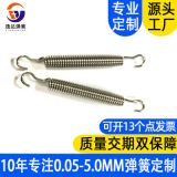 彈簧廠304不銹鋼拉伸彈簧健身雙鉤高彈力拉簧 精密機(jī)械五金彈簧