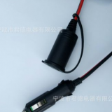 廠家供應(yīng)點(diǎn)煙器插頭 點(diǎn)煙器車載延長(zhǎng)線 點(diǎn)煙器公母延長(zhǎng)線