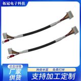 紅外線小樣染色機專用溫度信號傳感器旋轉(zhuǎn)接頭旋轉(zhuǎn)連接器連接端子