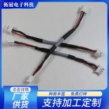 線護套線2464#24AWG4芯 電源線信號線端子線束制作廠家
