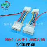 廠家直銷 大4P端子線延長線 機(jī)箱風(fēng)扇插頭線定制 電腦線材加工4P