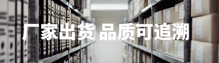 詳情頁(yè)廣告