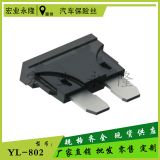 保險(xiǎn)片 保險(xiǎn)絲，保險(xiǎn)絲管，中插保險(xiǎn)絲
